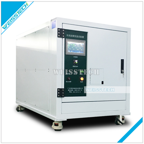 車用尿素恒溫試驗箱