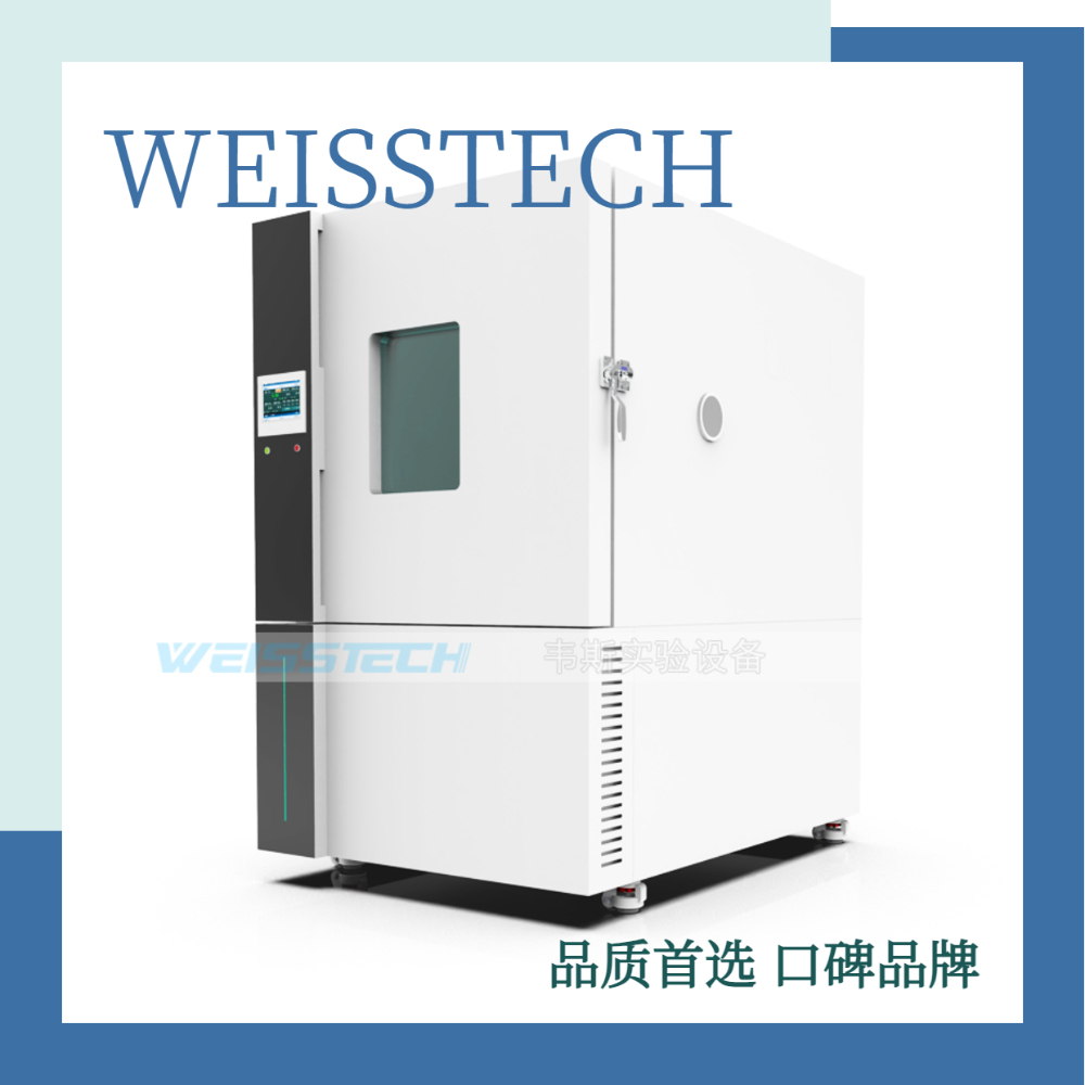購買步入式恒溫恒濕試驗室需注意的要點